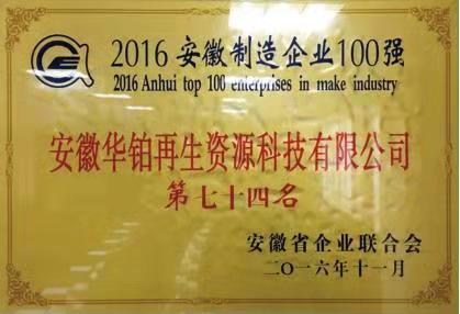 2016Ȅ(chung)I(y)100(qing)
